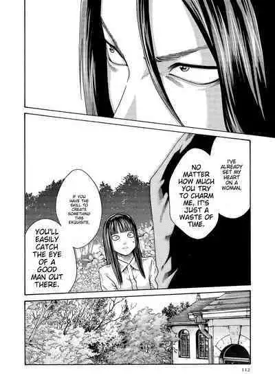 Kisei Juui Suzune - THE Parasite Doctor SUZUNE 14