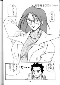 (CR26) [ALPS, Okachimentaiko, Rippadou] NEXT Situation Magazine 1 (Various)