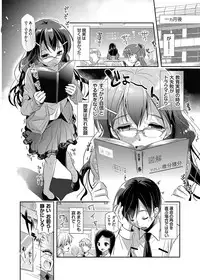 COMIC Grape Vol. 17 [Digital]