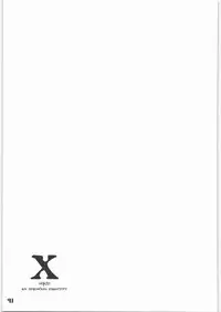 (C71) [Rikudoukan (Rikudou Koushi)] X (Various)