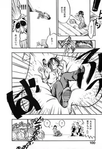 [Ayase Satomi] Natsuiro Shoujo