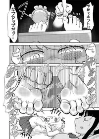 [Muriyari Egao (Yuzugin)] JK Monzetsu Ashiura Kusuguri Satsueikai!