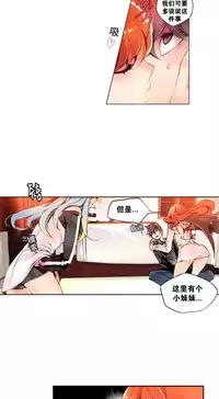 [Juder] Lilith`s Cord Ch.1-10 [Chinese][aaatwist汉化]