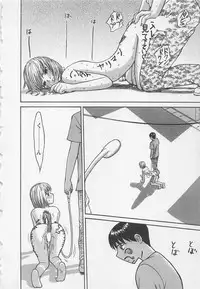 [Noda yuji] Boku to Suzuna no Ita Natsu second season