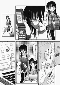 Comic XO 2009-11 Vol.42