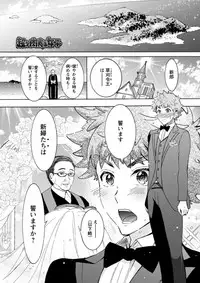 Action Pizazz DX 2019-02 [Digital]