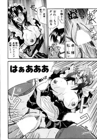 [Yamanashi Kaname] Cos-Can