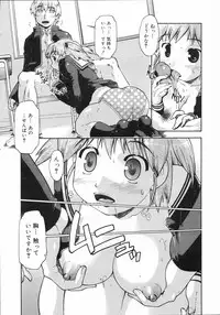 COMIC 0EX Vol. 04 2008-04