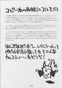 [SANDWORKS (Suna)] SW・INTERMISSION