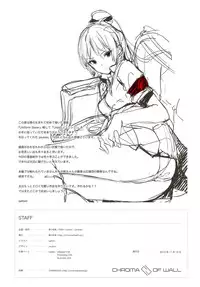 (COMITIA94) [Chroma of Wall (saitom)] UnisiS