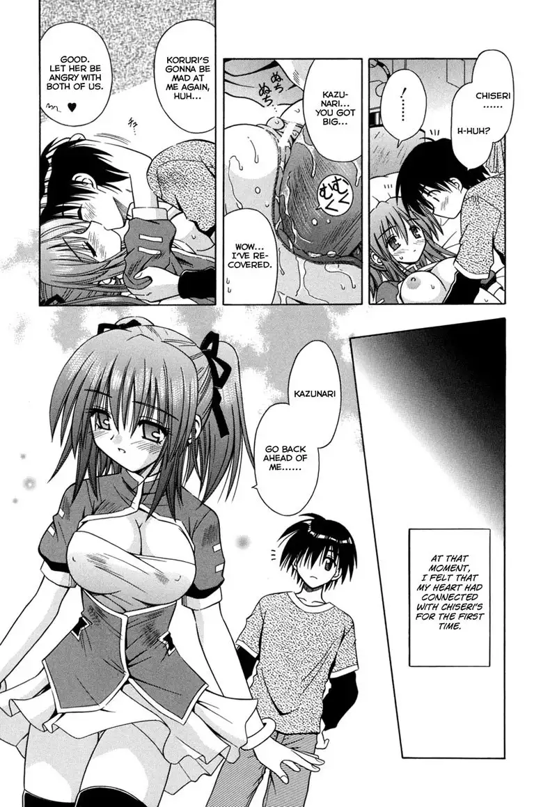 Angelical Pendulum 8 - Smiling Angel