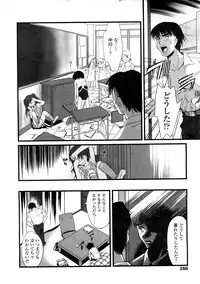 Comic LO 2009-02 Vol. 59