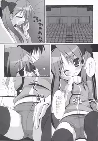 (C72) [Oden-Ya (Misooden)] KAGA☆MINE 2 (Lucky Star)