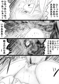 [Dende] Fushigi Sekai -Mystery World- Nonona 35