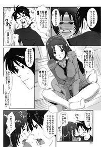 COMIC Purumelo 2009-06 Vol. 30