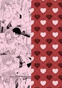 [TTSY (Kurogane)] Shinyuu no Imouto (Kareshi Ari) Dattara [Digital]