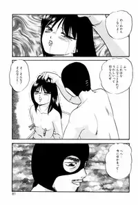 [Kazusa Shima] Virtual Collection