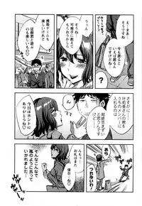 [Emua] Offline Game Vol.5