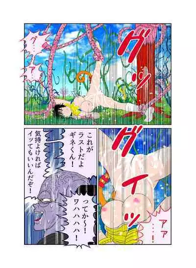 [riffle shuffle]Sawarite no Kuni Shippo no tsuita Sentoushuzoku (mesu) (Dragon Ball)