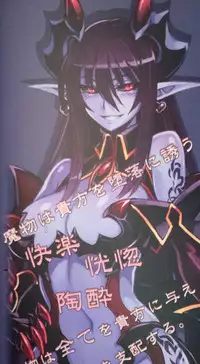 (C90) [Kurobinega (Kenkou Cross)] Mamono Musume Zukan II ~Monster Girl Encyclopedia II~