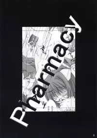 (RAG-FES5) [Ark Emerald (Nanase Mizuho)] Pharmacy (Ragnarok Online)