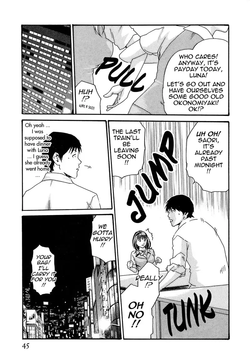 Hishoka Drop Rep19 - Sudden Intimacy