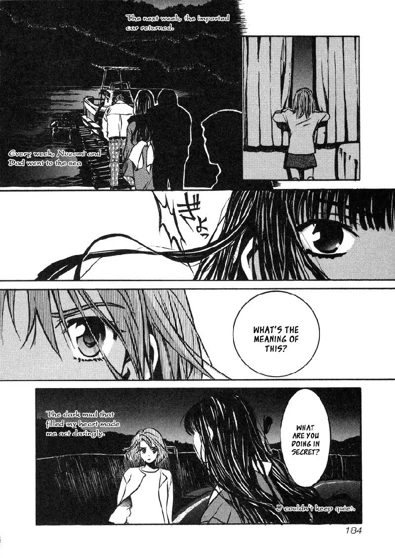 Love Junkies Vol4 - The Lady of The Moon