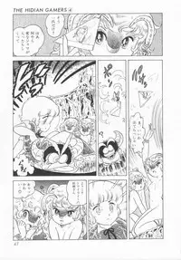 [Konoma Kazuho] The Hidian Gamers [Decensored]