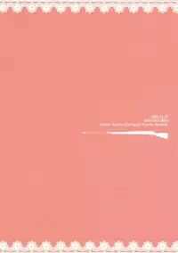 (C87) [Ice Sugar (Utano)] Inter Night Over Work (Atelier Ayesha)