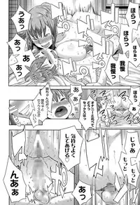 Manga Bangaichi 2015-03