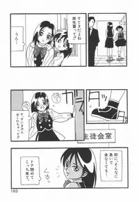 [O.RI] HIGH SCHOOL PARTY 1