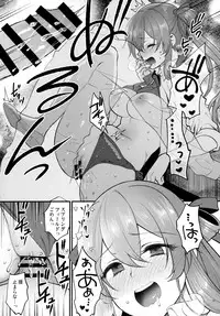 [SKK (Syoukaki)] COFFEE BREAK (Girls' Frontline) [2019-08-30]