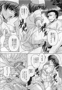 BUSTER COMIC 2010-03