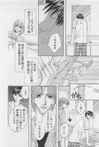 [Hashiba Noriko] Yamaarashi no Yuuwaku