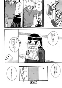 Comic LO 2009-02 Vol. 59