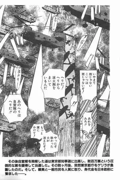 [Orihime] MILKY WAY [Chinese]