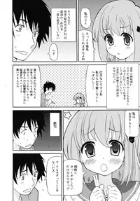 COMIC RiN [2010-06] Vol.66