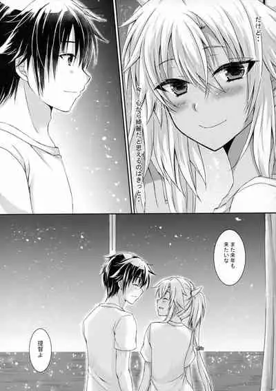 Daisenkan Koi o Suru Zui Para Date Hen