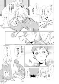 [Kurano] Nyotayan! Oshioki Namaiki Nyotaika Yankee 7 [Digital]