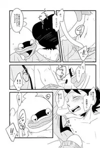 (HaruCC21) [abditory (Yuu)] STEP:Three (Youkai Watch)