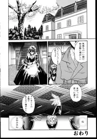 [Anthology] Shinseiki