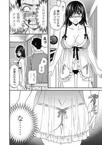 COMIC Penguin Club 2018-03 [Digital]