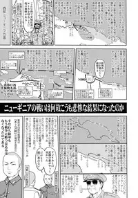 (C94) [Takotsuboya (TK)] Teitoku no Ketsudan - Leyte ni Chiru (Kantai Collection -KanColle-)