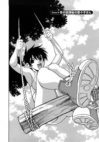 [Kawara Keisuke] Nanako-san Teki na Nichijou RE