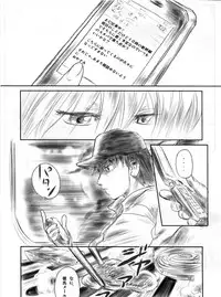 (C82) [MASHIRA-DOU (Mashiraga Aki)] FORK IN THE ROAD 2