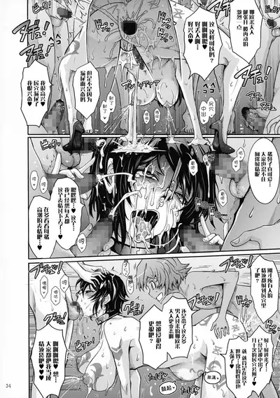 Seirei Senkan Tokumei Shasei Kanrikan Naomi Evans No Nichijou