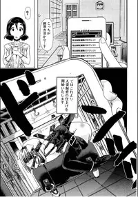 [Chikiko (PLECO)] Juukan☆Tonkatsu (BUSTER COMIC 2012-01)