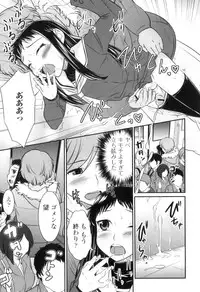 [Hanamaki Kaeru] Otokonoko wa Ore no Yome