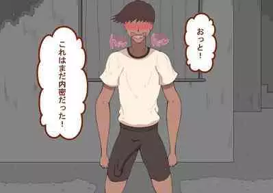 [Netorare no Tami] "Kanojo wa Nerawareteiru" ~3-Kakan no Gohoubi Seikatsu~ Zenpen