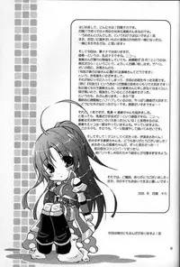 (C71) [Kirin Nyo Club (Yotsuba Chika)] Hyakka Kyouran (Warriors OROCHI)